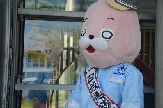 ウサヒ 一日救急隊長