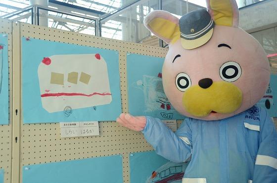 ウサヒ、救急の日