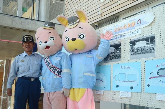 救急隊長、ウサヒ
