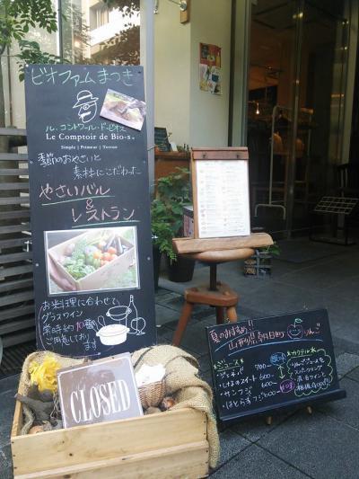 お店の看板の写真