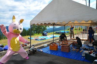 ウサヒ、ツリーハウス