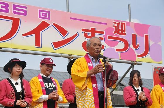 第35回朝日町ワインまつりの様子の写真8