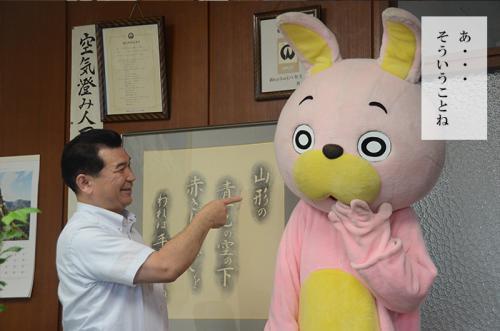 桃色ウサヒ:納税編