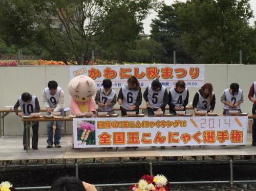 ウサヒ、川西