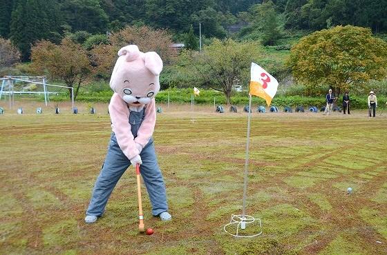 ウサヒ、朝日町、グランドゴルフ