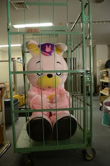 ウサヒ、山形刑務所
