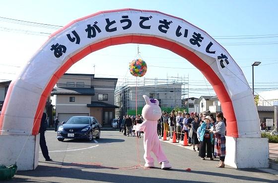 ウサヒ、山形刑務所
