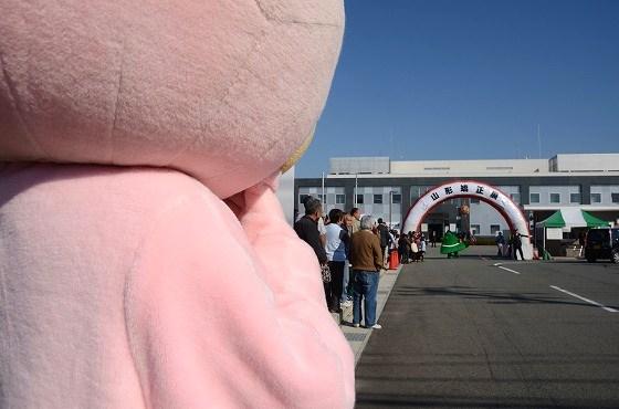 ウサヒ、山形刑務所、ペロリン