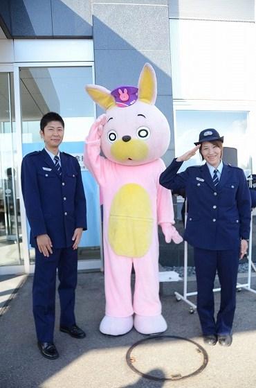 ウサヒ、刑務所