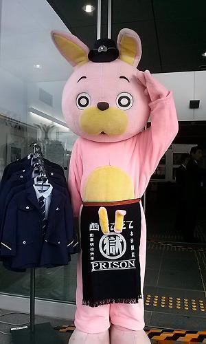 ウサヒ