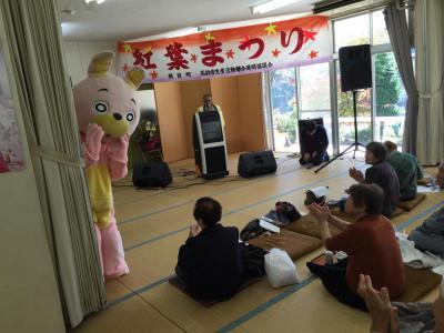 ウサヒ五百川温泉