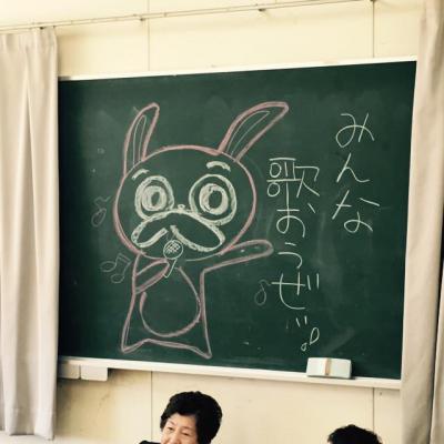 ウサヒ歌