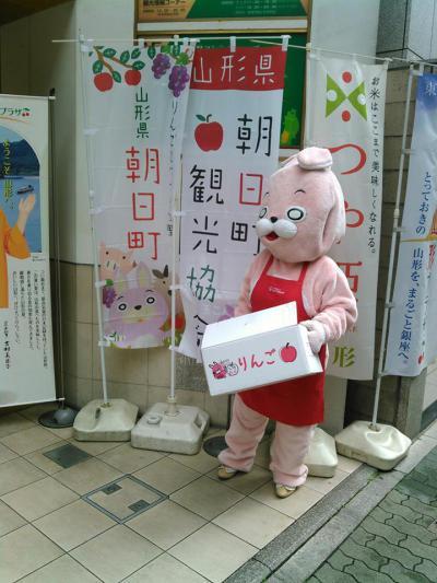 弟子ウサヒ