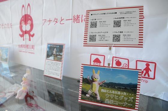 お求めになりたいお客さま向けに用意された取扱店を案内するQRコードの写真