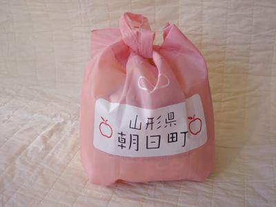 ウサヒエコバッグ