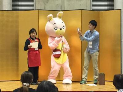 ウサヒ、朝日町PR、おかざきくん