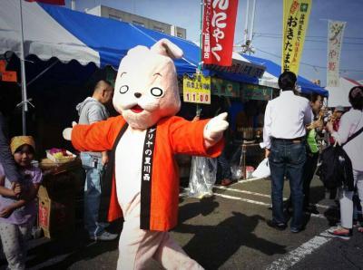 弟子ウサヒ川西町バージョン
