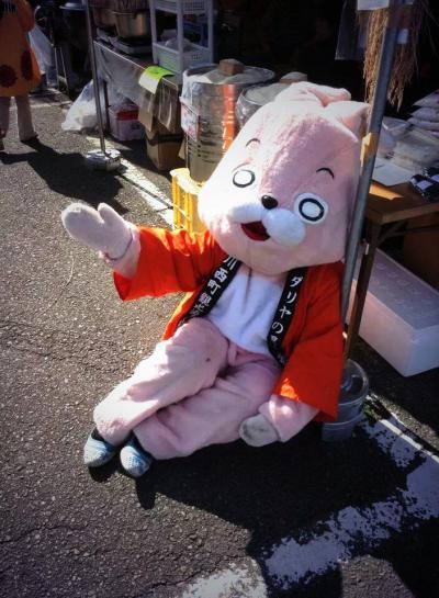 弟子ウサヒ川西町バージョン