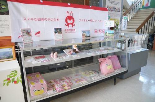役場ロビーのウサヒコーナー