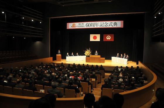 式典が厳かな雰囲気の中行われている様子の写真