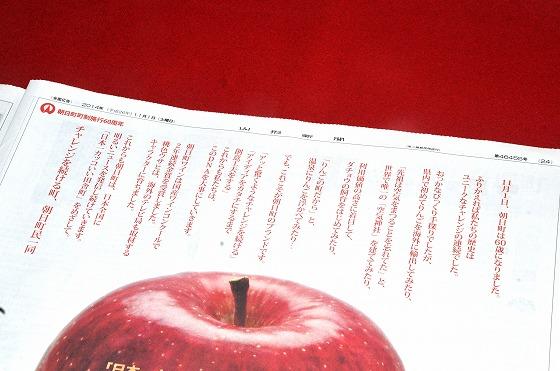 訴求力のあるメッセージが掲載された写真