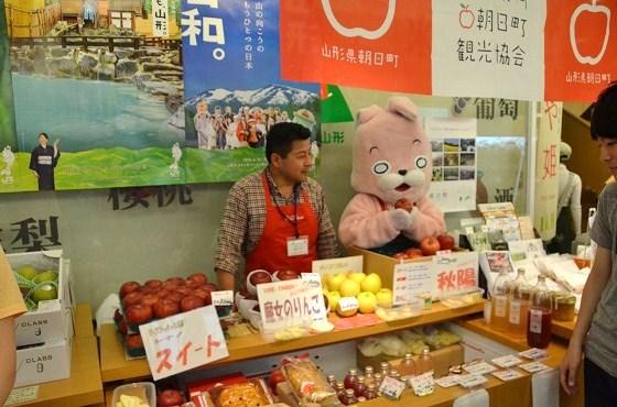 弟子ウサヒ、弟子、おいしい山形プラザ、銀座