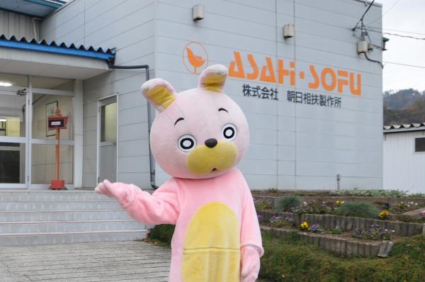 入り口で広報担当と話すウサヒの写真
