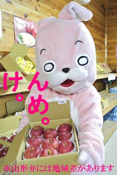 ウサヒ、産直和合