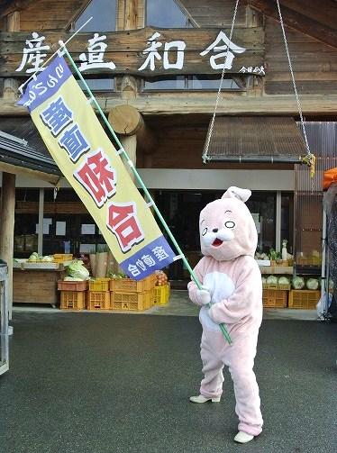ウサヒ