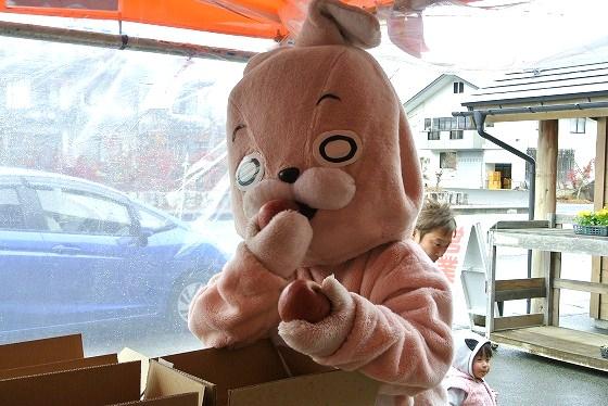 ウサヒ