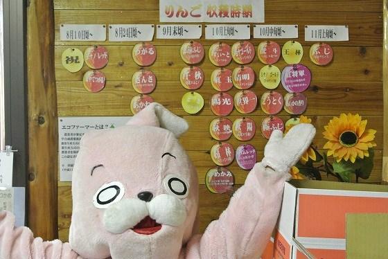 ウサヒ、産直和合