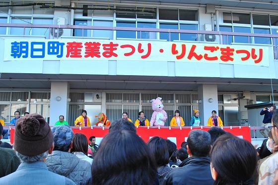 ウサヒ、朝日町産業まつり