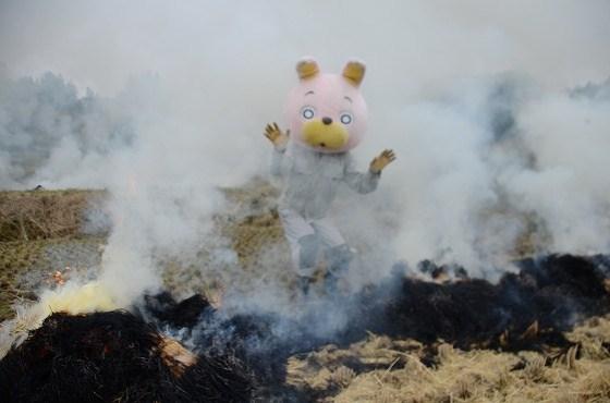 ウサヒ