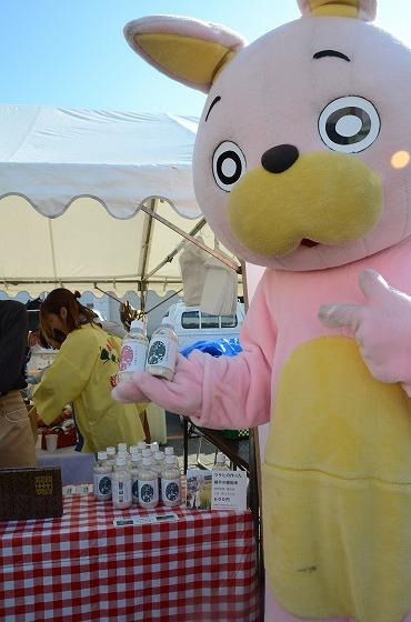 ウサヒ
