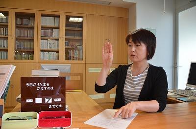 ぶなの実の代表、登坂ひかるさん