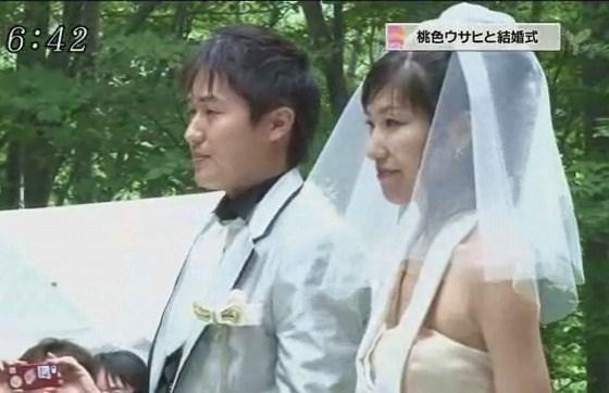中の人、結婚式