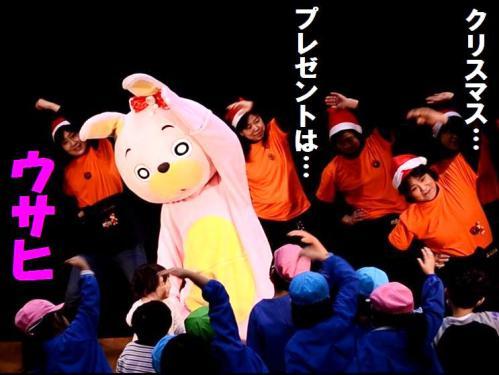 ウサヒ、ダンス