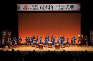 町制施行60周年記念式典 開会式町内3小学校の発表様子の写真