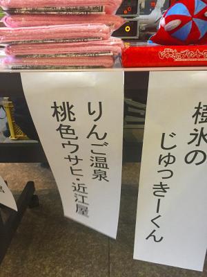 ウサヒプレゼント