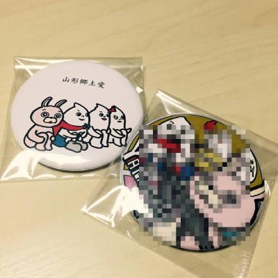 限定のウサヒコラボバッジ