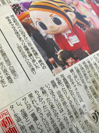 ウサヒがやさしい