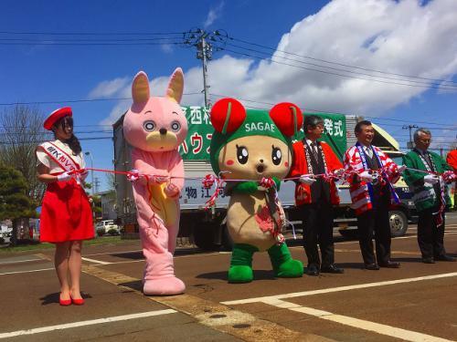 テープカットウサヒ
