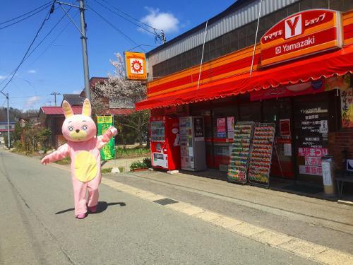 朝日町、松谷屋