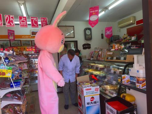 ウサヒと松谷屋