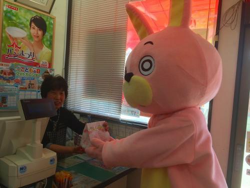 ウサヒ買い物