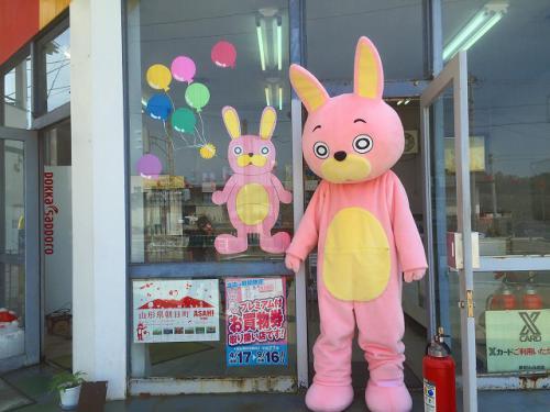 ウサヒ小坂屋