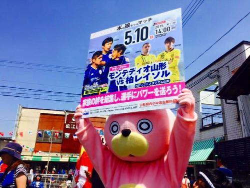 バイト、ウサヒ