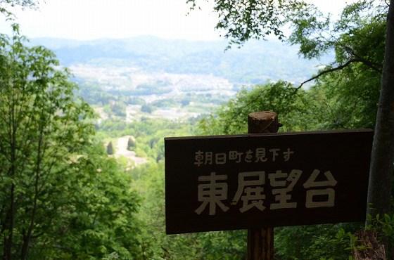 高田地区