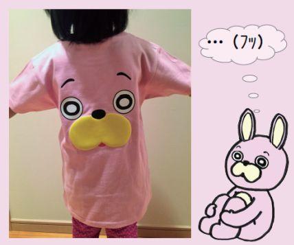ウサヒTシャツ