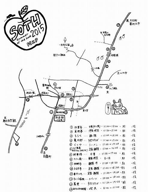 シャコタンマップ